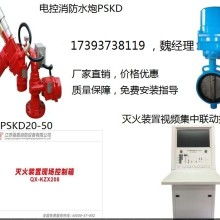  廊坊大城平安消防器材經營部 主營 滅火器,消防設備,消