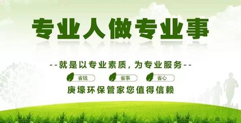 福建省城鄉生活垃圾管理條例草案提交一審，推動節能管理服務創新