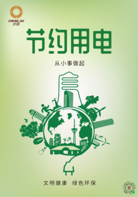 高新區(qū)環(huán)保咨詢(xún)與電力服務(wù)熱線(xiàn)指南 專(zhuān)業(yè)高效，全天候響應(yīng)