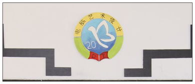 以筆繪心，以室載文——藝術(shù)設(shè)計(jì)系成功舉辦文化教室與主題黑板報(bào)評(píng)選暨文化藝術(shù)交流活動(dòng)